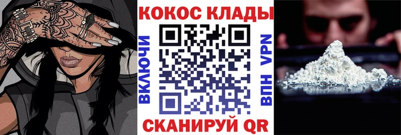 COCAIN Перу  Купить  Дубовка 