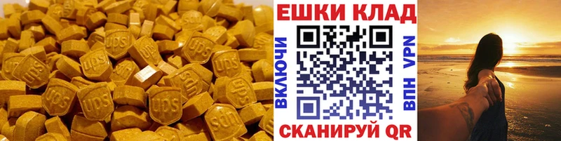 Купить закладки  Дубовка  Экстази диски 