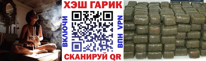 ГАШ Ice-O-Lator  Купить  Дубовка 