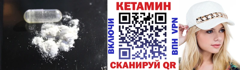 КЕТАМИН VHQ Дубовка