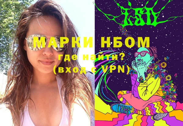 герыч Зеленодольск