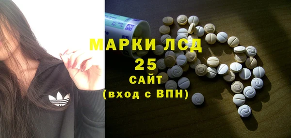 альфа пвп VHQ Зерноград