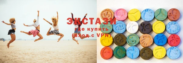 ПСИЛОЦИБИНОВЫЕ ГРИБЫ Заволжск