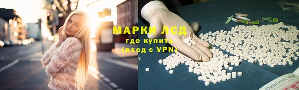 прущий лед Заводоуковск