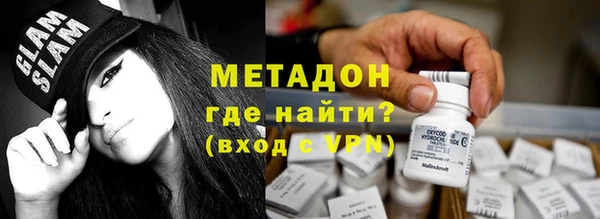МДМА Заволжье