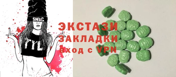 винт Зеленокумск