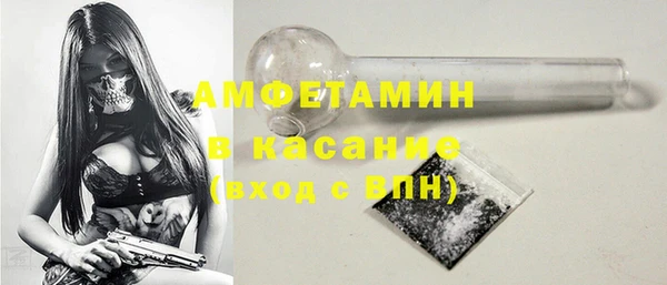 альфа пвп VHQ Зерноград