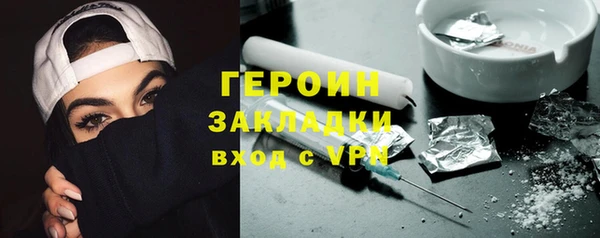 альфа пвп VHQ Зерноград