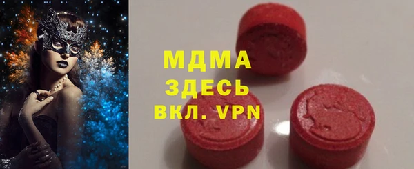 герыч Зеленодольск