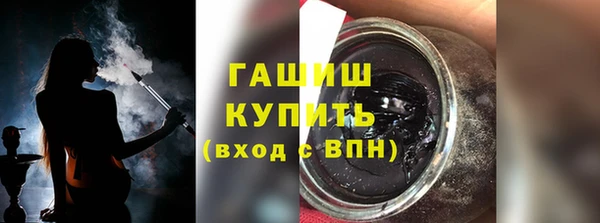 винт Зеленокумск