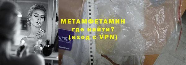 винт Зеленокумск