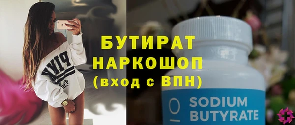 альфа пвп VHQ Зерноград
