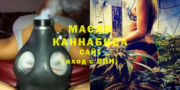 винт Зеленокумск