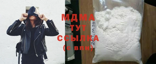 альфа пвп VHQ Зерноград