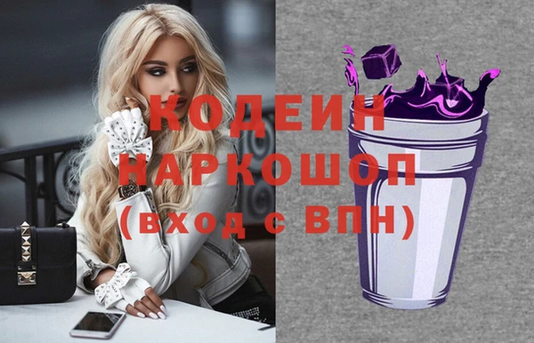 альфа пвп VHQ Зерноград