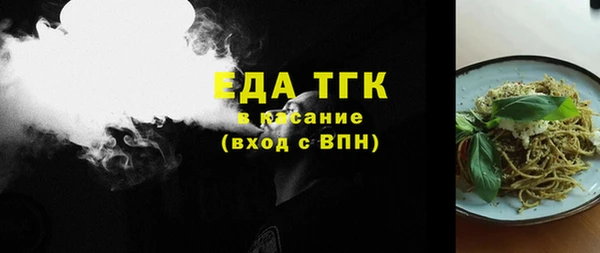 винт Зеленокумск