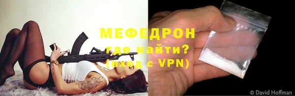 прущий лед Заводоуковск