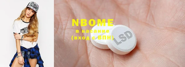 ПСИЛОЦИБИНОВЫЕ ГРИБЫ Заволжск