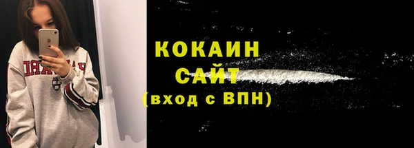 альфа пвп VHQ Зерноград