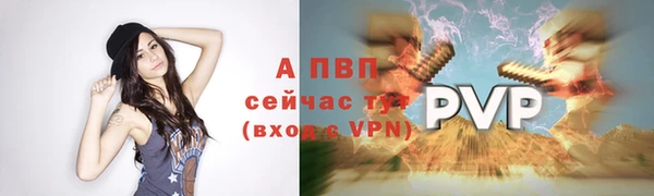 герыч Зеленодольск