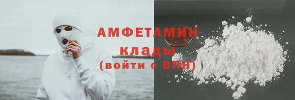 МДМА Заволжье