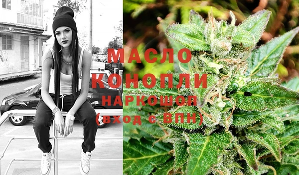 МДМА Заволжье