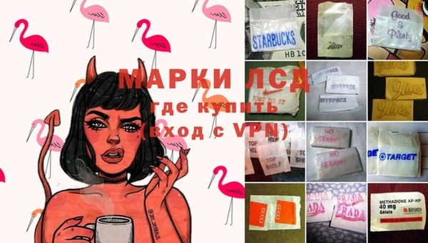 альфа пвп VHQ Зерноград