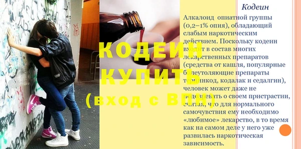 альфа пвп VHQ Зерноград