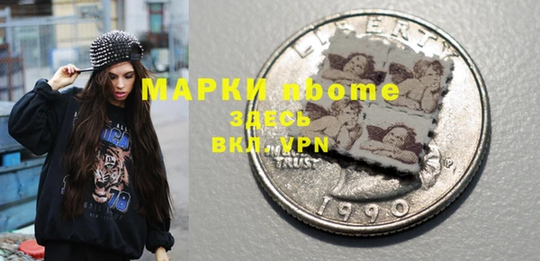 МДМА Заволжье