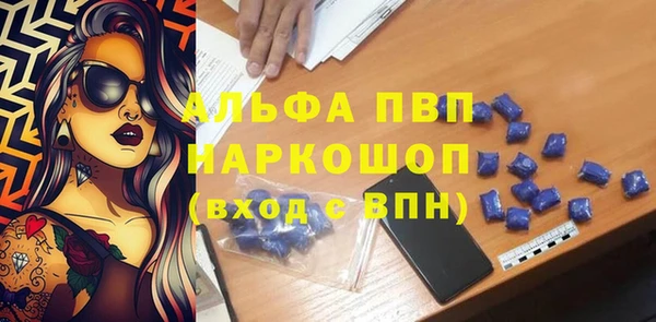 герыч Зеленодольск