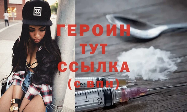 герыч Зеленодольск