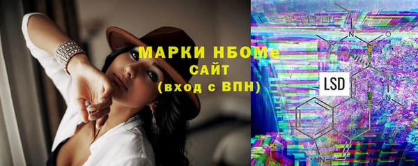 винт Зеленокумск