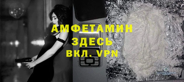 винт Зеленокумск
