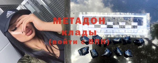 винт Зеленокумск