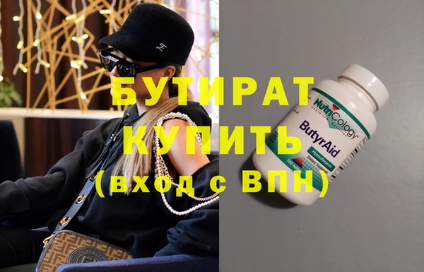 винт Зеленокумск