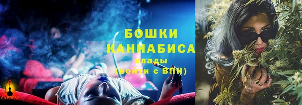 винт Зеленокумск