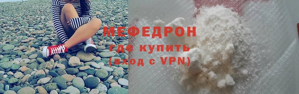 альфа пвп VHQ Зерноград