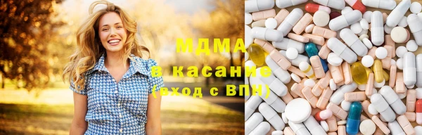 альфа пвп VHQ Зерноград