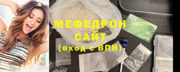 альфа пвп VHQ Зерноград