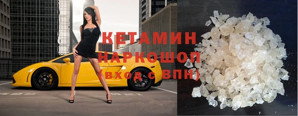 ПСИЛОЦИБИНОВЫЕ ГРИБЫ Заволжск