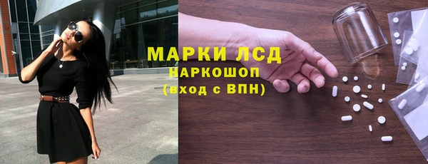 герыч Зеленодольск