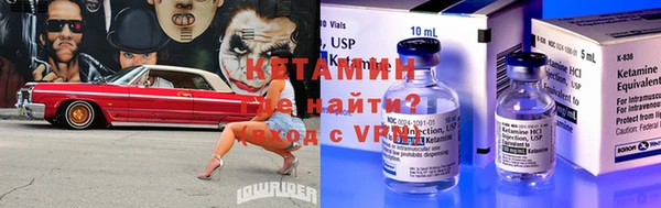 альфа пвп VHQ Зерноград