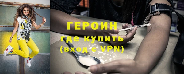 герыч Зеленодольск