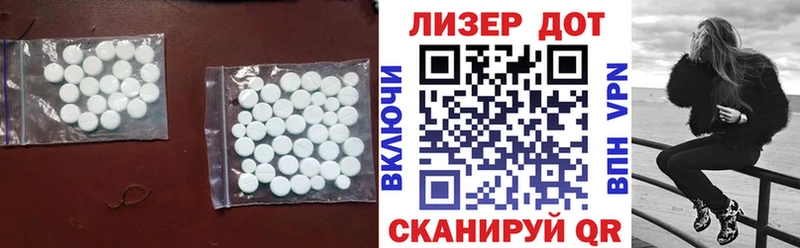 ЛСД экстази ecstasy  Купить где  Дубовка 