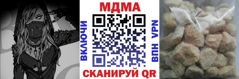 МДМА crystal  Купить закладки  Дубовка 