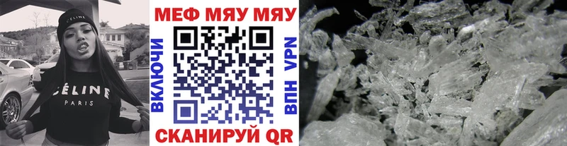 Купить где  Дубовка  МЯУ-МЯУ мука 