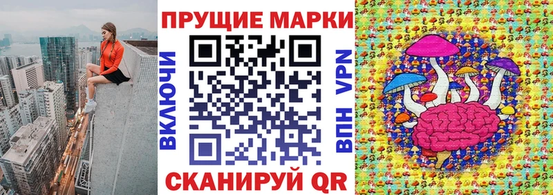 Марки 25I-NBOMe 1,5мг  Купить закладки  Дубовка 
