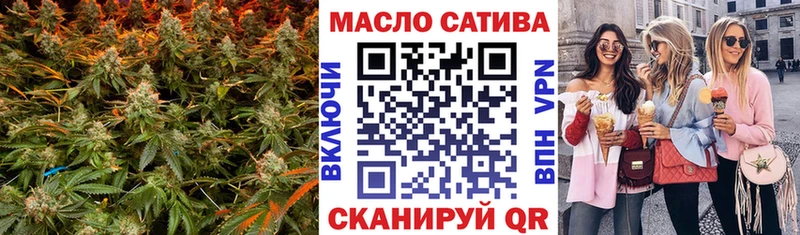 Дистиллят ТГК THC oil  Купить  Дубовка 